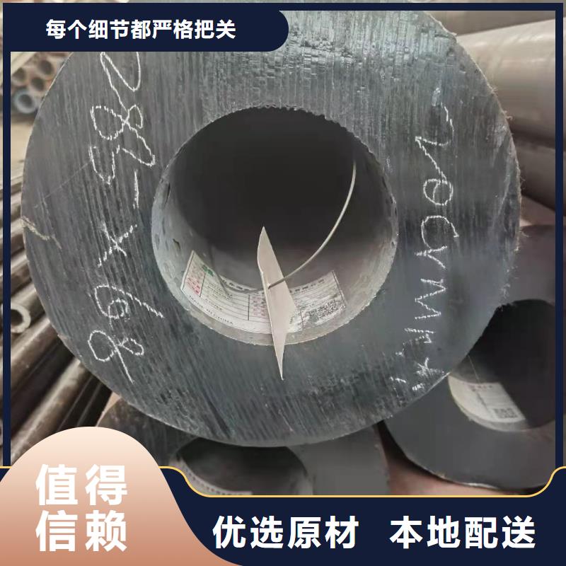 异形钢管合金钢管24小时下单发货