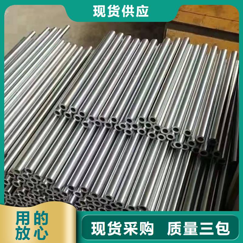 方矩管-视频-山阳|解放|洛阳|开封|周口|平顶山|商丘|南阳金海方矩管_ 金海金属材料(焦作市分公司)