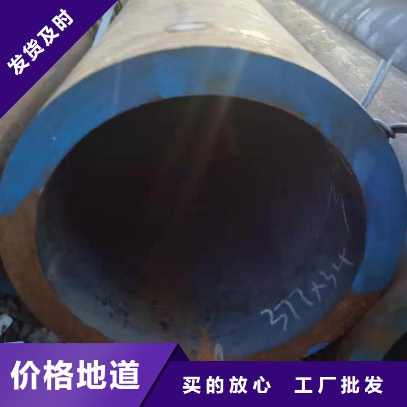 【异形钢管】合金钢管专注生产N年