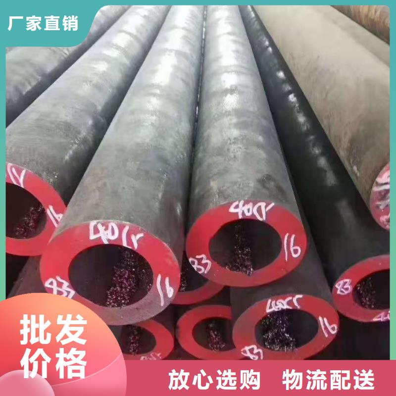 冷拔异型管40Cr无缝钢管精选货源