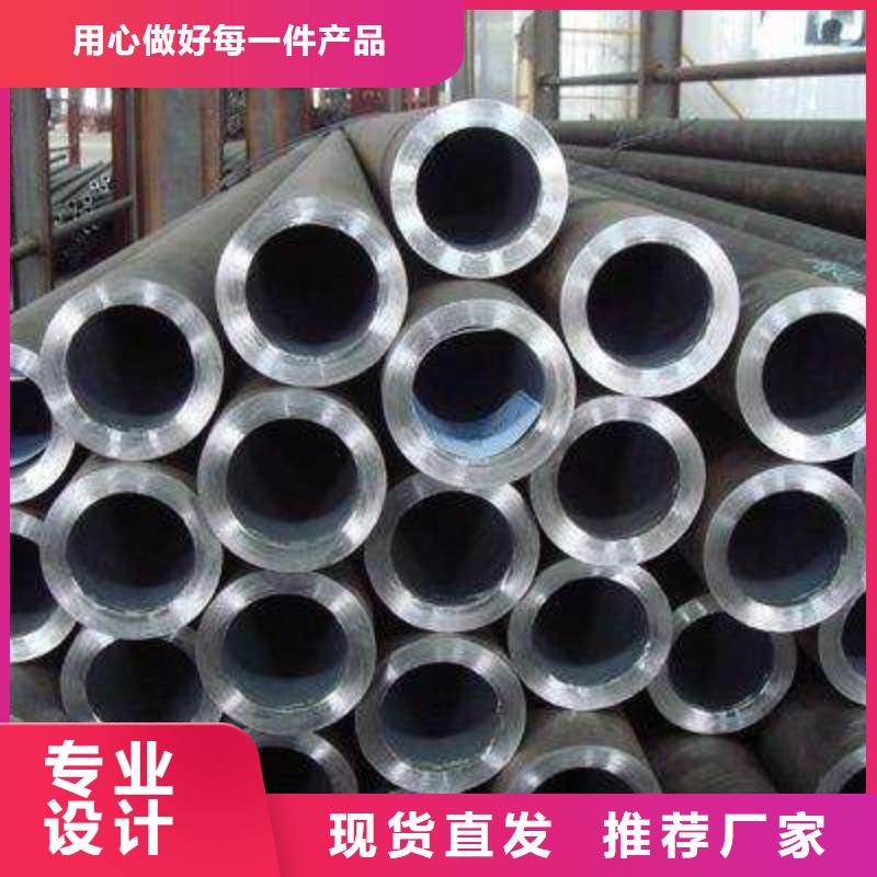 【 冷拔异型管,Q355B方矩管品牌专营】-金海金属材料(兰州市分公司)|覆盖地域红古|永登|张掖|甘南|庆阳|嘉峪关|金昌|天水|酒泉