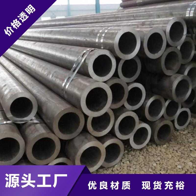 【冷拔异型管】_精轧管用心做品质