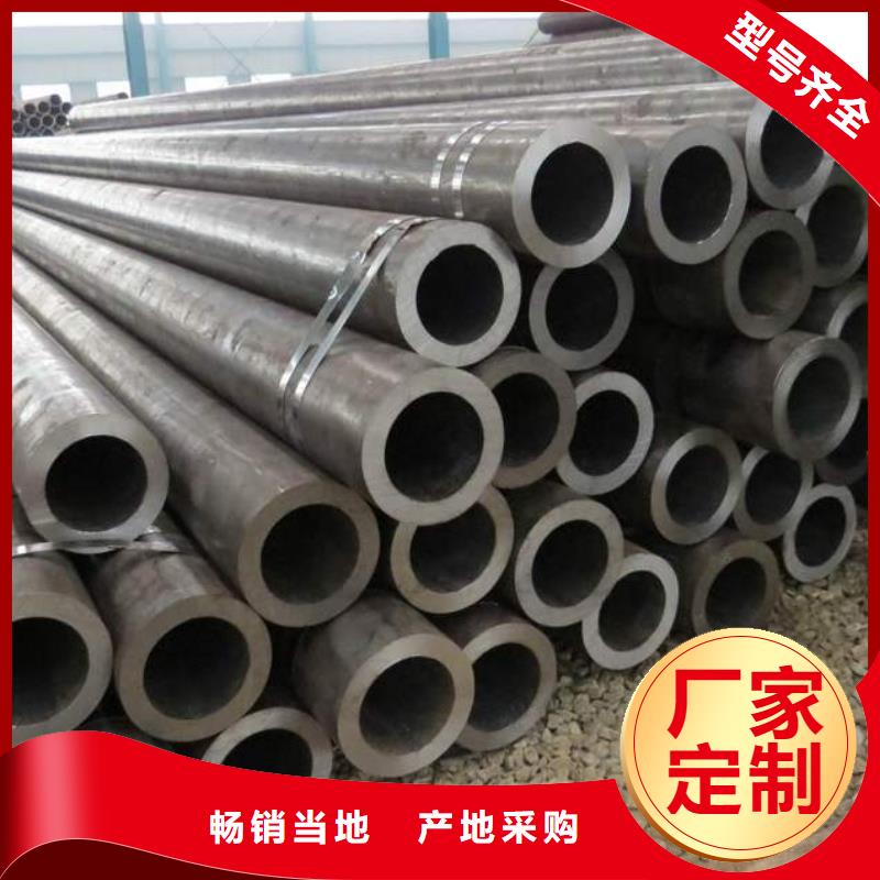 【 冷拔异型管,Q355B方矩管品牌专营】-金海金属材料(兰州市分公司)|覆盖地域红古|永登|张掖|甘南|庆阳|嘉峪关|金昌|天水|酒泉