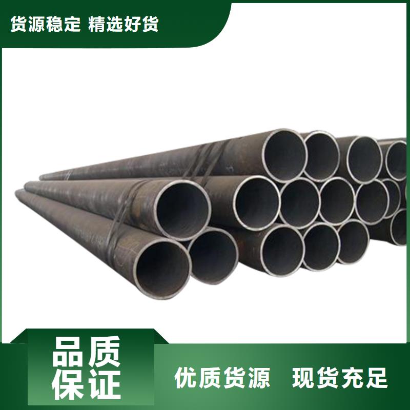方矩管-视频-湖州市方矩管-金海金属材料(湖州市分公司)服务区域吴兴|安吉|金华|舟山|温州|台州
