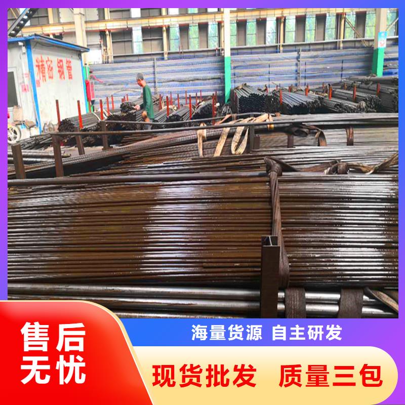 方矩管-视频-方矩管_山东省济南市金海金属材料(济南市分公司)