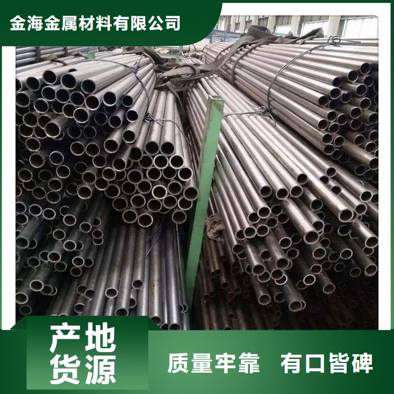 精密无缝钢管零切钢管厂诚信经营