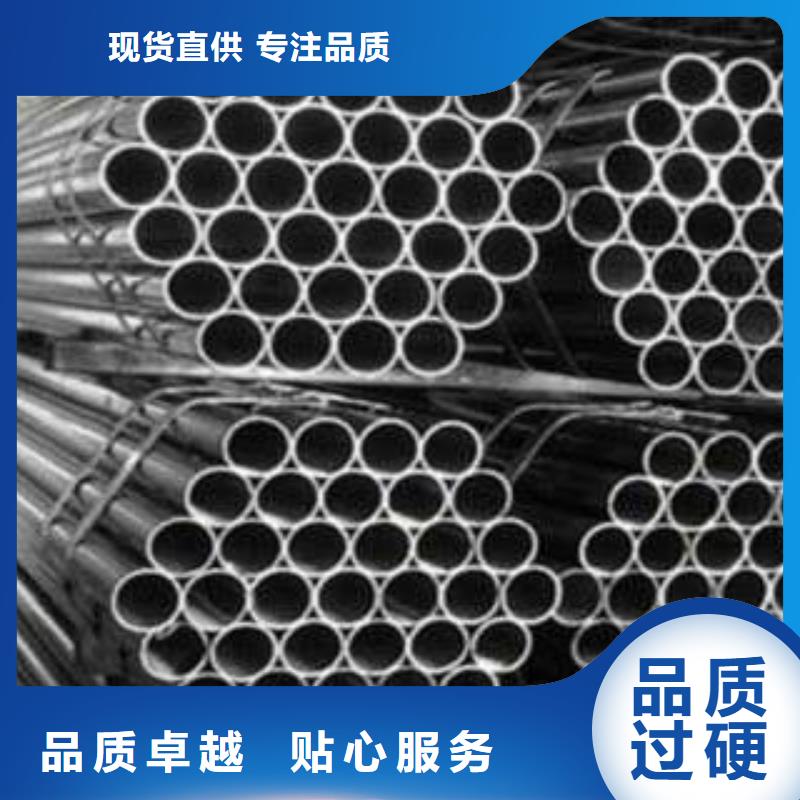 方矩管-视频-方矩管_直辖重庆市金海金属材料(重庆市分公司)