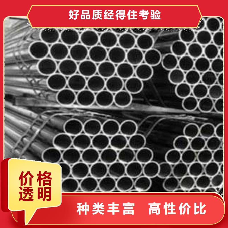 【Gcr15轴承专用管】 合金钢管主推产品由金海为您
