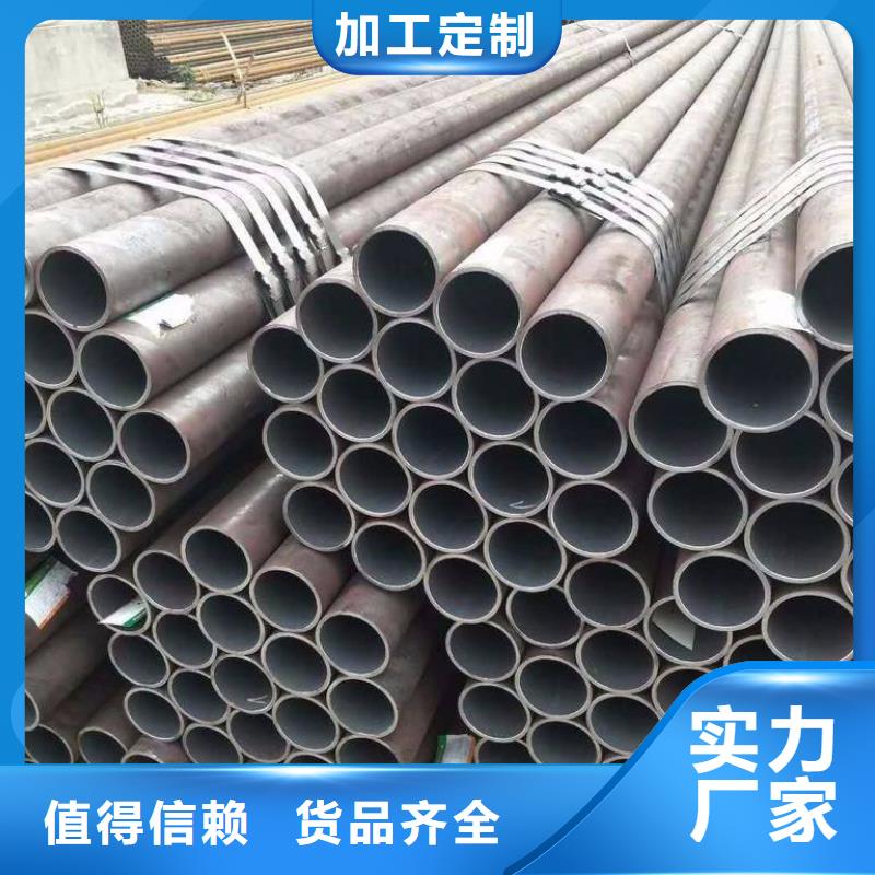 【Gcr15轴承专用管】 合金钢管主推产品由金海为您