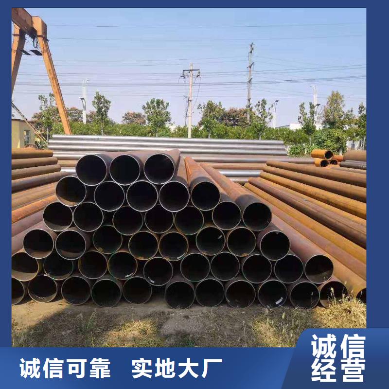 【Gcr15轴承专用管】_精轧管品质卓越-金海金属材料(攀枝花市分公司)