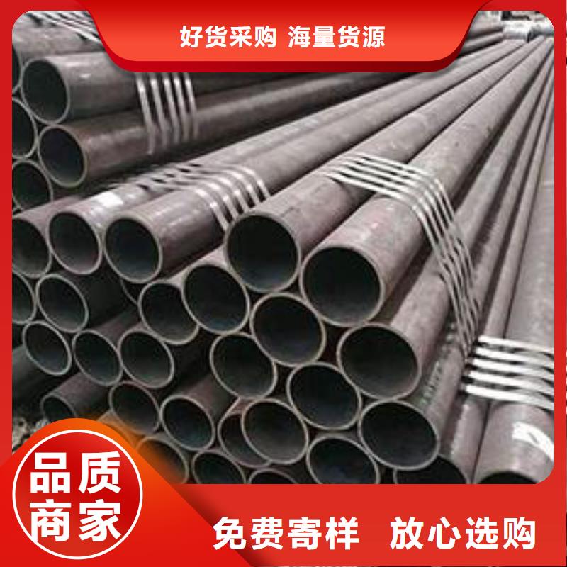 【Gcr15轴承专用管】_精轧管品质卓越-金海金属材料(攀枝花市分公司)