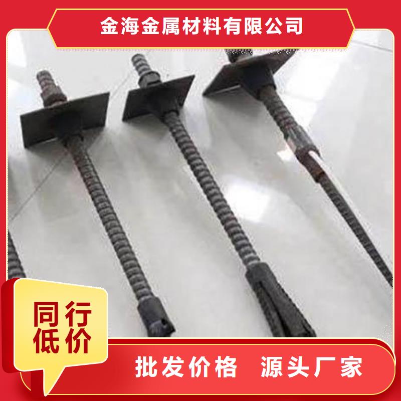 【 锚杆_20#无缝钢管厂家案例】 金海金属材料(昭通市分公司)