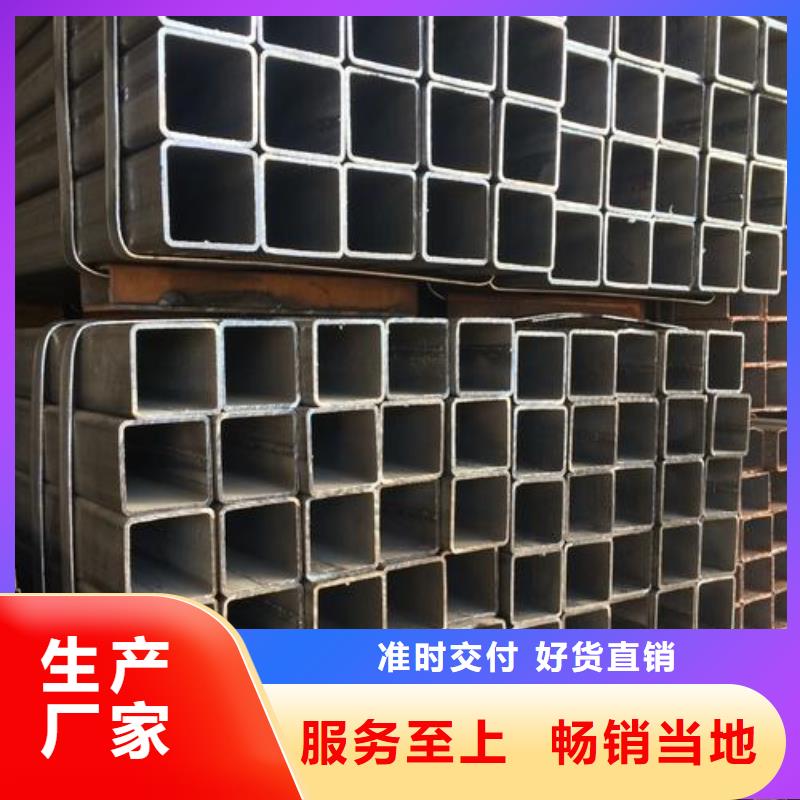 【方矩管】厚壁钢管厂家自营