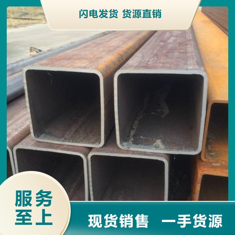方矩管 【厚壁钢管】常年供应