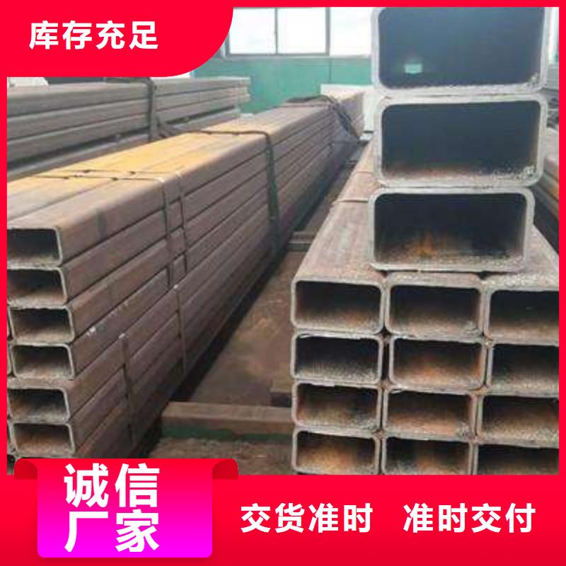 |荥经|石棉|宜宾|资阳|攀枝花|遂宁金海【方矩管】_流体无缝钢管好产品价格低