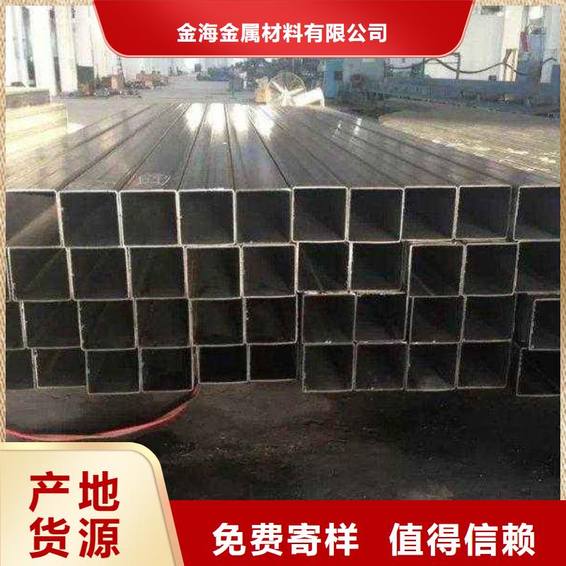 方矩管,【不锈钢无缝钢管】性能稳定-金海金属材料(邵阳市分公司)|覆盖地域绥宁|武冈|娄底|怀化|株洲|岳阳|湘潭