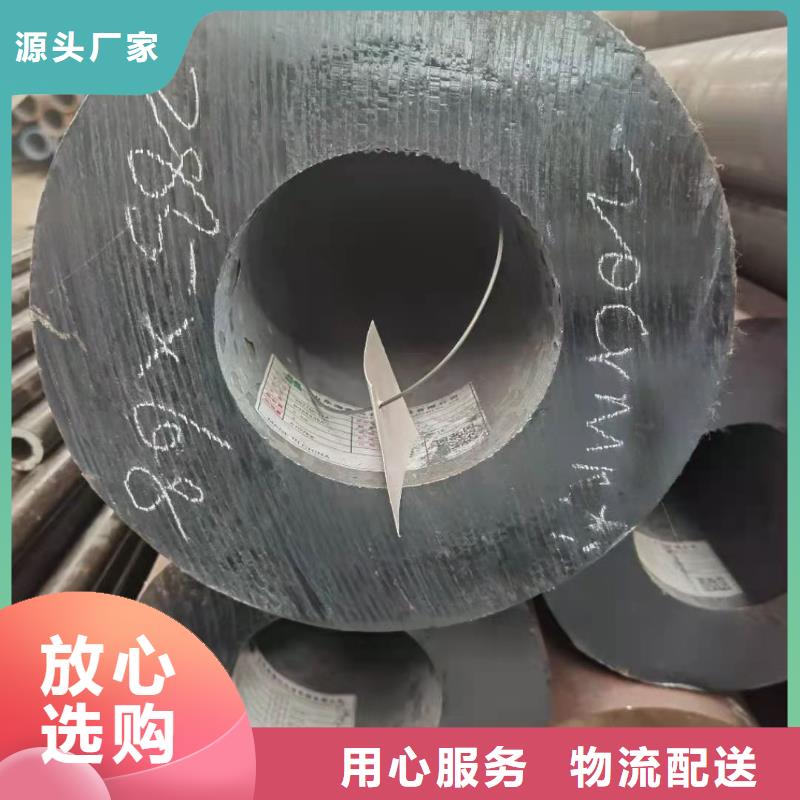 【 零切钢管,Q355B方矩管拒绝差价】由金海为您