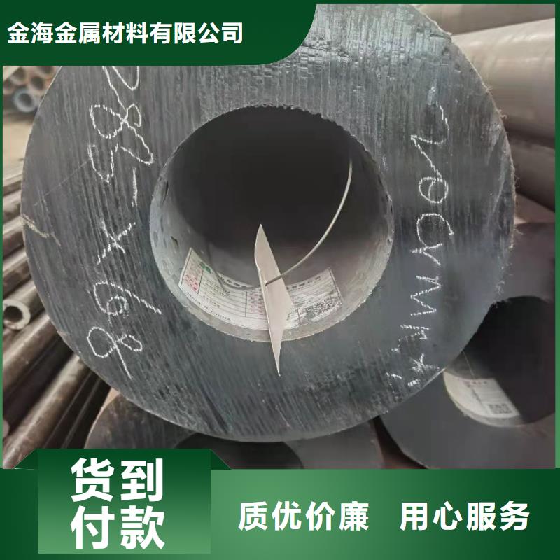 方矩管-视频-新昌|上虞|金华|衢州|湖州|嘉兴|丽水方矩管经验丰富品质可靠-金海金属材料(绍兴市分公司)