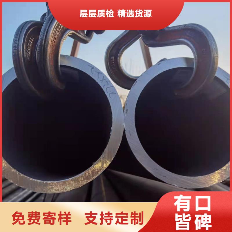 【 零切钢管,Q355B方矩管拒绝差价】由金海为您