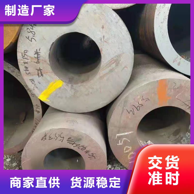 方矩管-视频-新昌|上虞|金华|衢州|湖州|嘉兴|丽水方矩管经验丰富品质可靠-金海金属材料(绍兴市分公司)