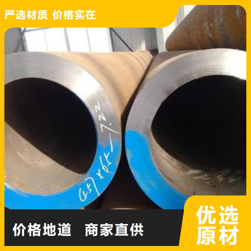合金钢管工厂自营