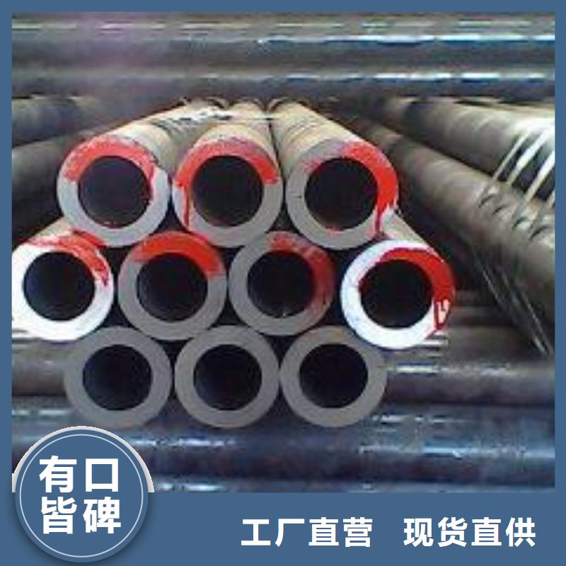 合金钢管_40cr无缝钢管性能稳定