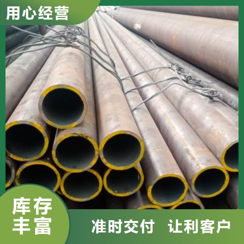 方矩管金海合金钢管【异型钢管】好产品好服务