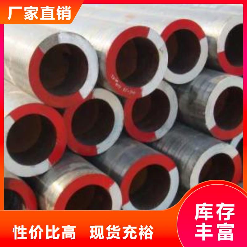 【合金钢管】-异型管真材实料-金海金属材料(梧州市分公司)