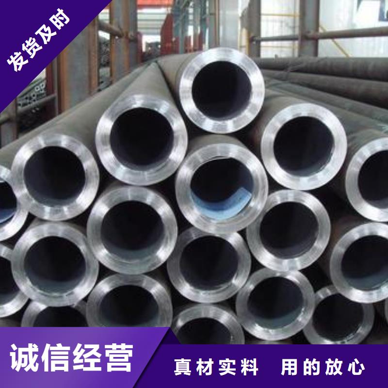 合金钢管工厂自营