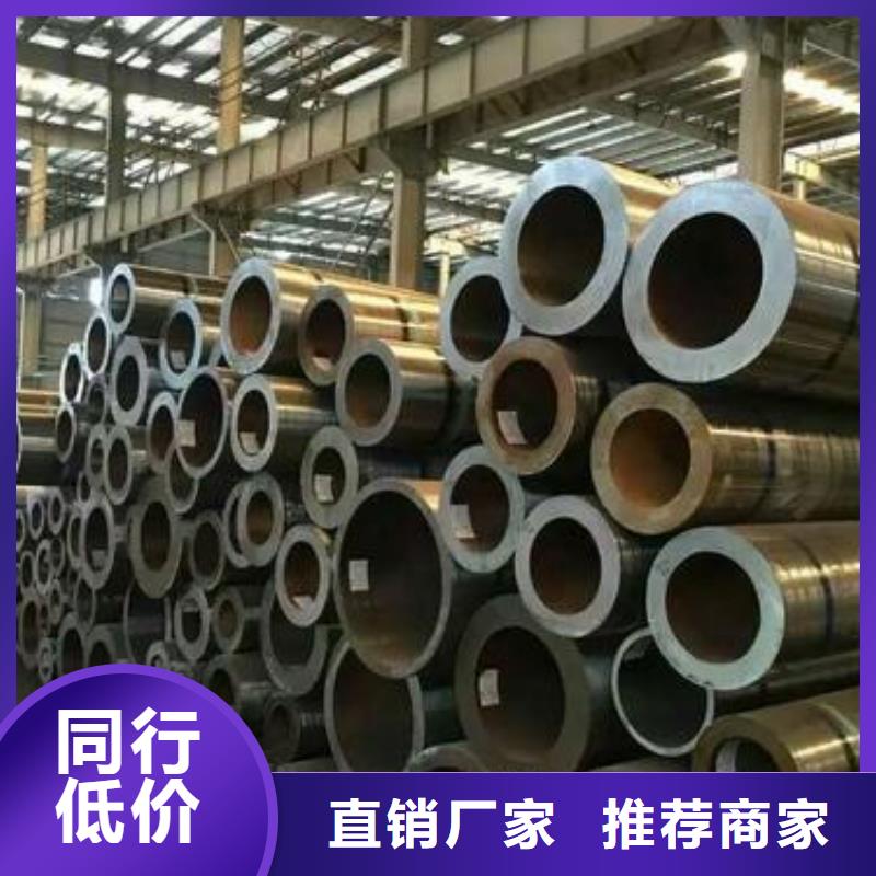 方矩管金海合金钢管【异型钢管】好产品好服务
