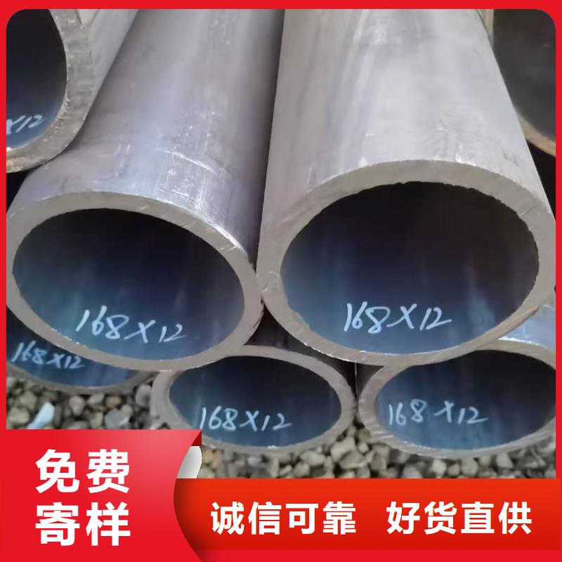 合金钢管工厂自营