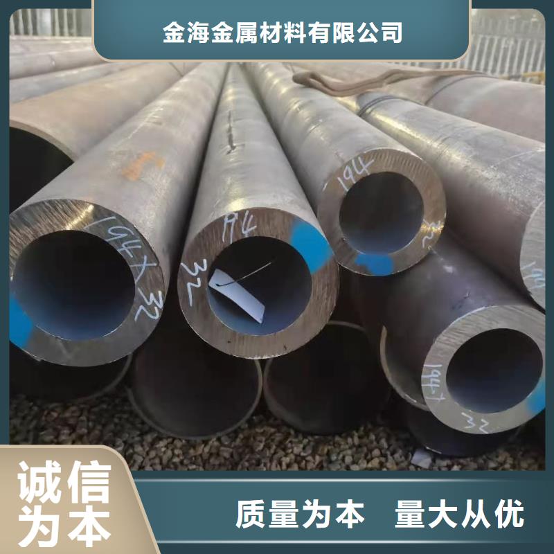 合金钢管精密无缝钢管厂家大量现货