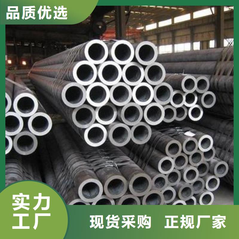 合金钢管精密无缝钢管厂家大量现货