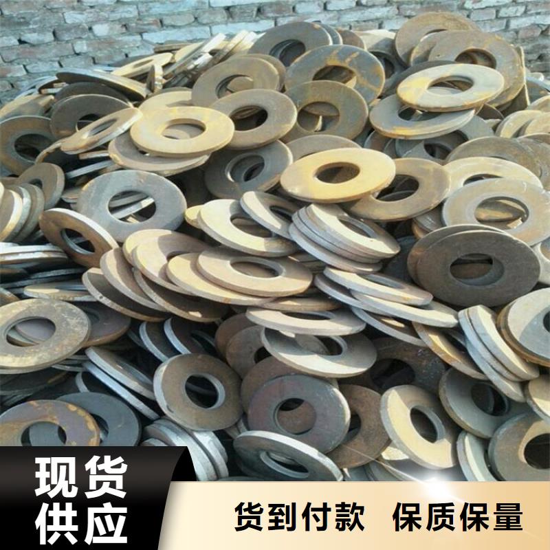 冲压件-【无缝方矩管】厂家现货供应_金海金属材料(贺州市分公司)