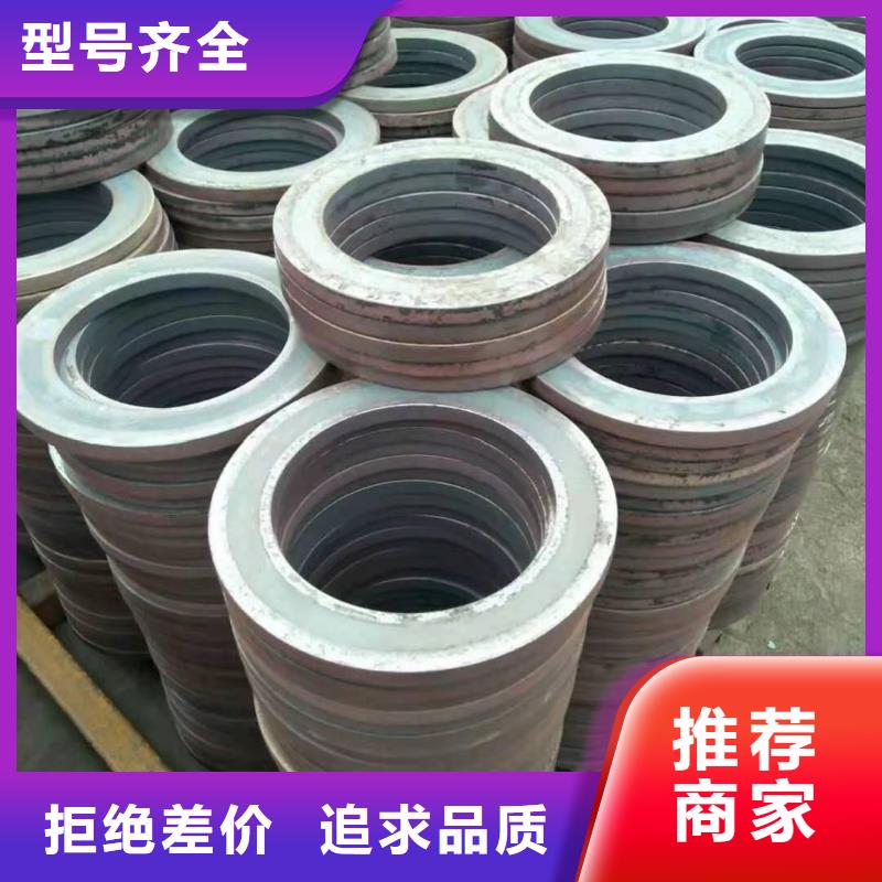 冲压件厚壁钢管型号全价格低