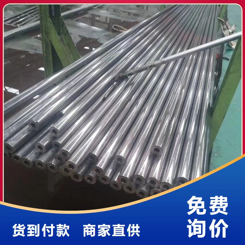 冷拔钢管【合金钢管】大量现货