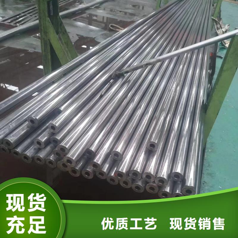 【 冷拔钢管,精密管订制批发】-服务区域包括呼伦贝尔|乌海|兴安|鄂尔多斯等-产品视频