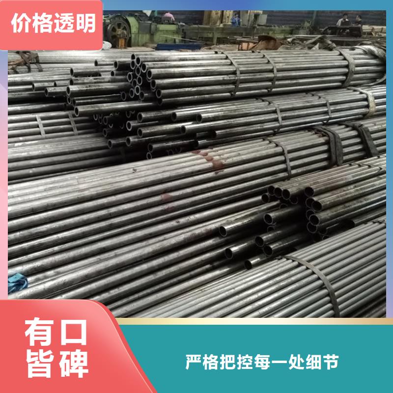 冷拔钢管【合金钢管】大量现货