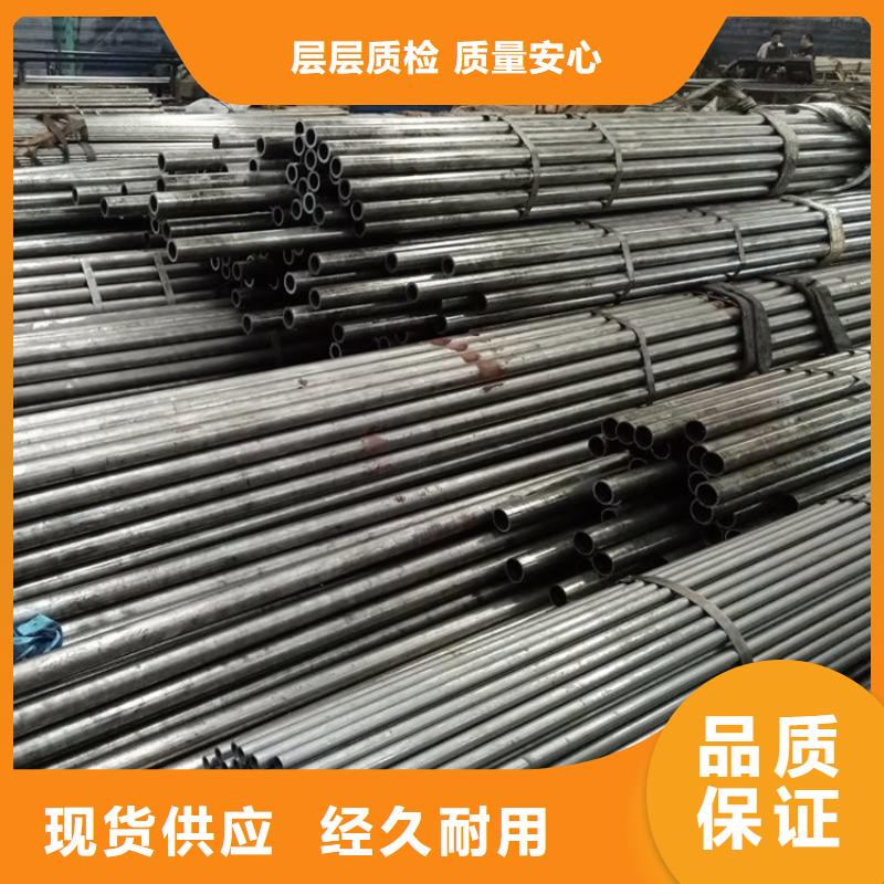 冷拔钢管异型钢管从厂家买售后有保障