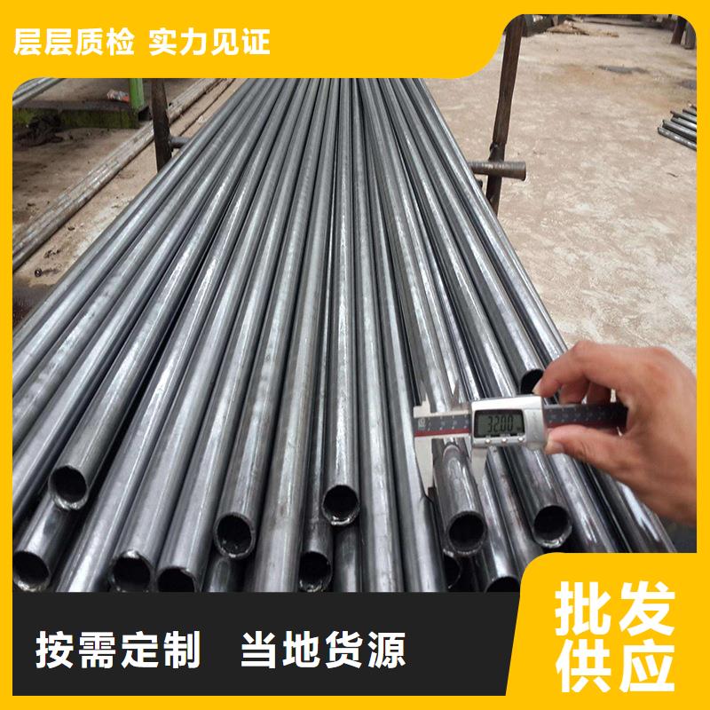 冷拔钢管零切钢管经验丰富质量放心