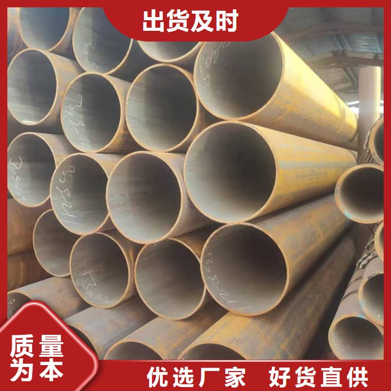 【热轧钢管】-无缝方矩管诚信为本