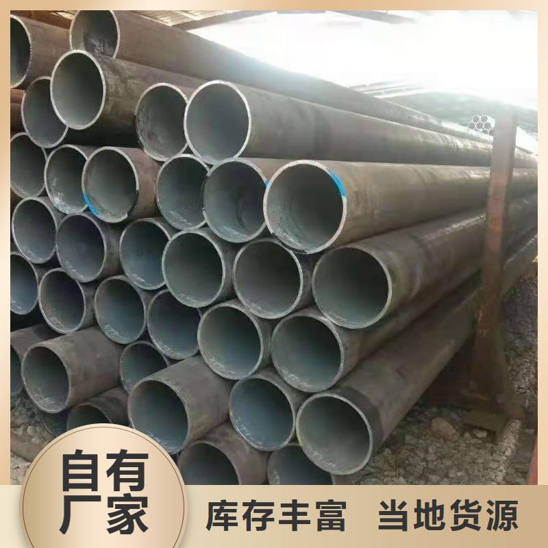 热轧钢管20G无缝钢管源头厂家经验丰富