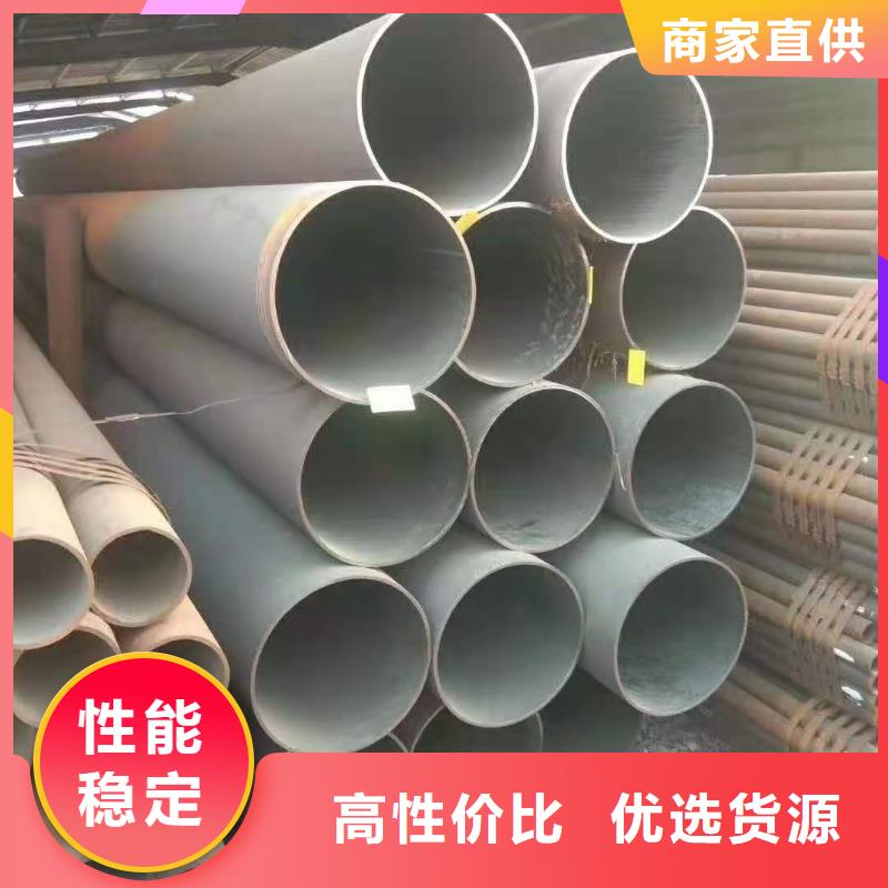 热轧钢管【无缝钢管】极速发货