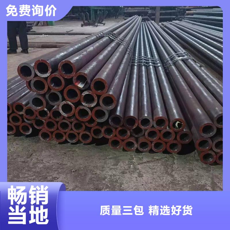 热轧钢管-厚壁钢管厂家联系厂家