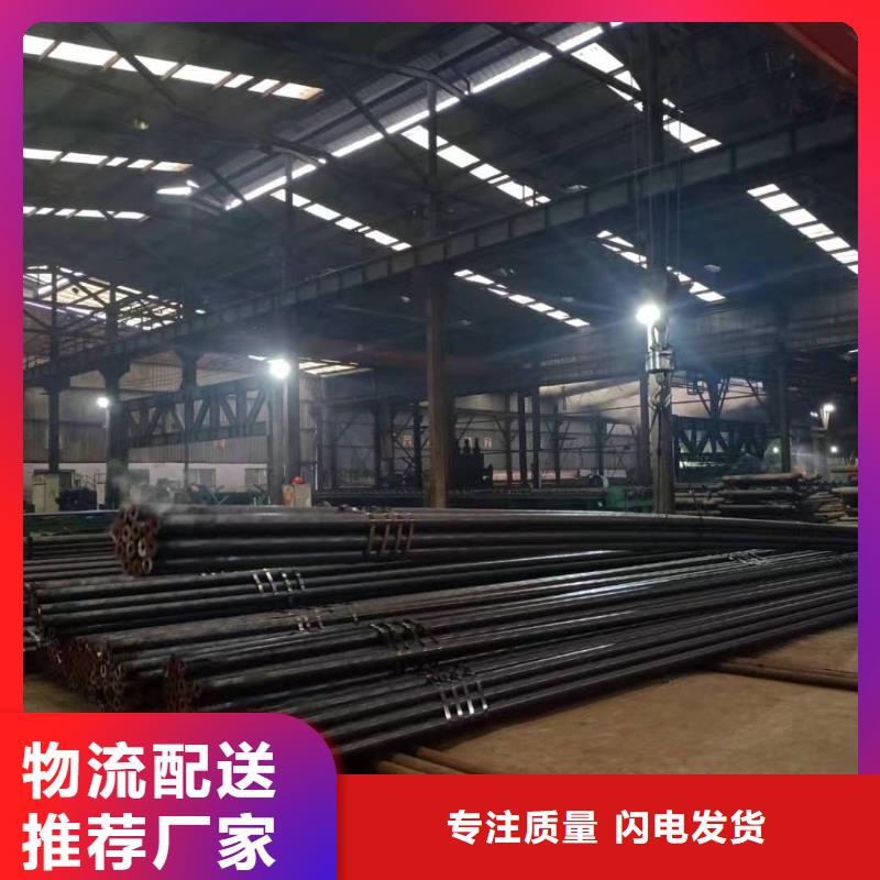 【热轧钢管异型钢管厂家工厂采购】