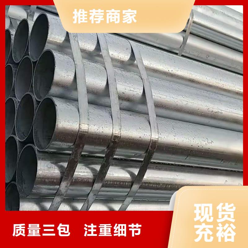 方矩管视频-邳州|铜山|连云港|盐城|淮安|泰州|南京|宿迁|苏州金海方矩管_ 金海金属材料(徐州市分公司)