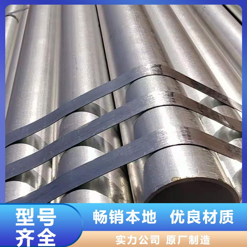 【镀锌焊管】16mn无缝钢管品质过硬-金海金属材料(徐州市分公司)