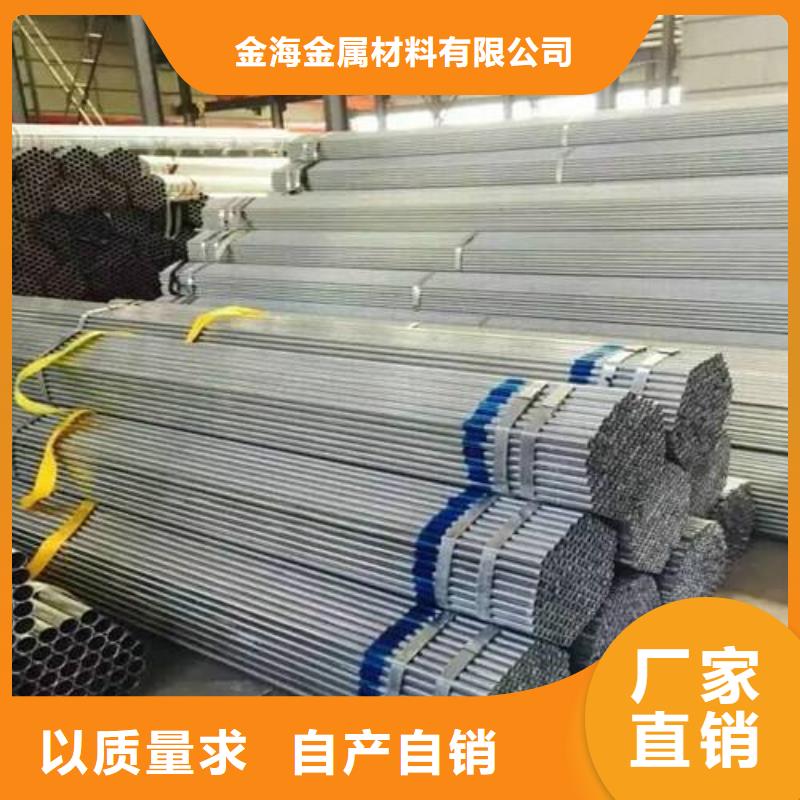 镀锌焊管-厚壁钢管每个细节都严格把关
