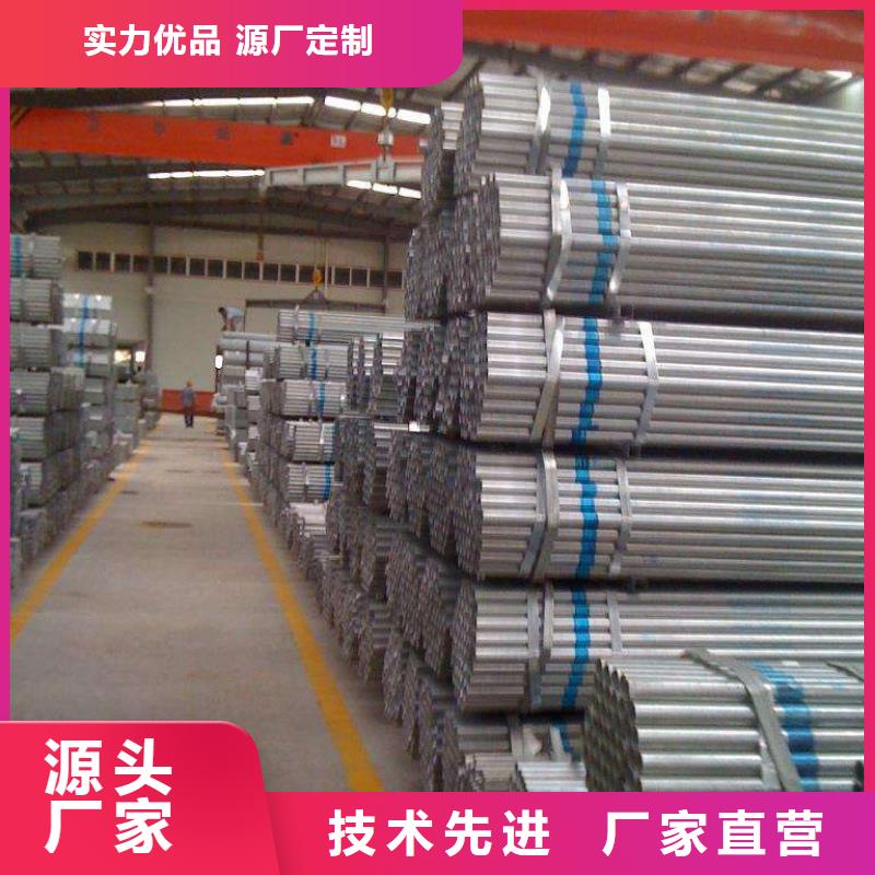 方矩管-视频-台州|衢州|舟山|杭州|温州方矩管质检严格-金海金属材料(浙江省分公司)