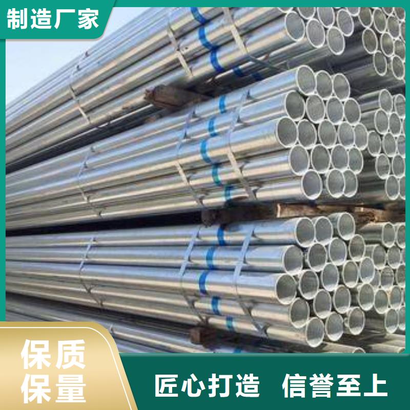 方矩管视频-邳州|铜山|连云港|盐城|淮安|泰州|南京|宿迁|苏州金海方矩管_ 金海金属材料(徐州市分公司)